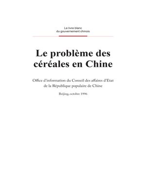 cover image of The Grain Issue in China (中国的粮食问题)
